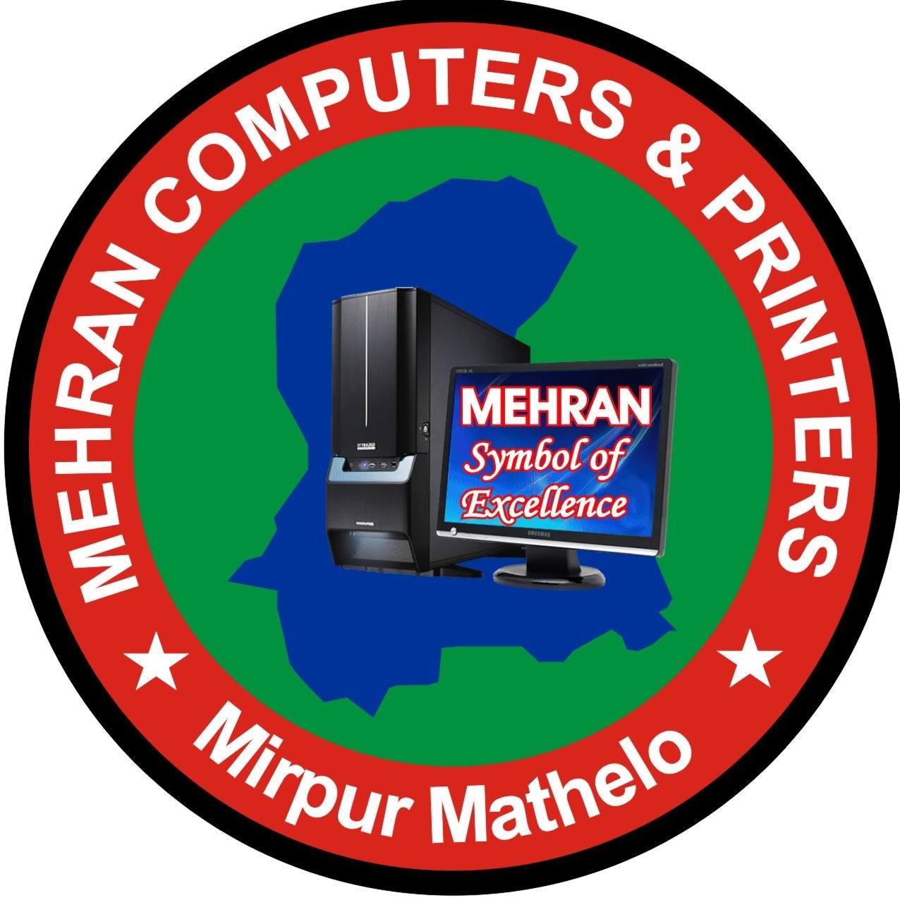 Mehran Computers Mirpur Mathelo | Mirpur Mathelo