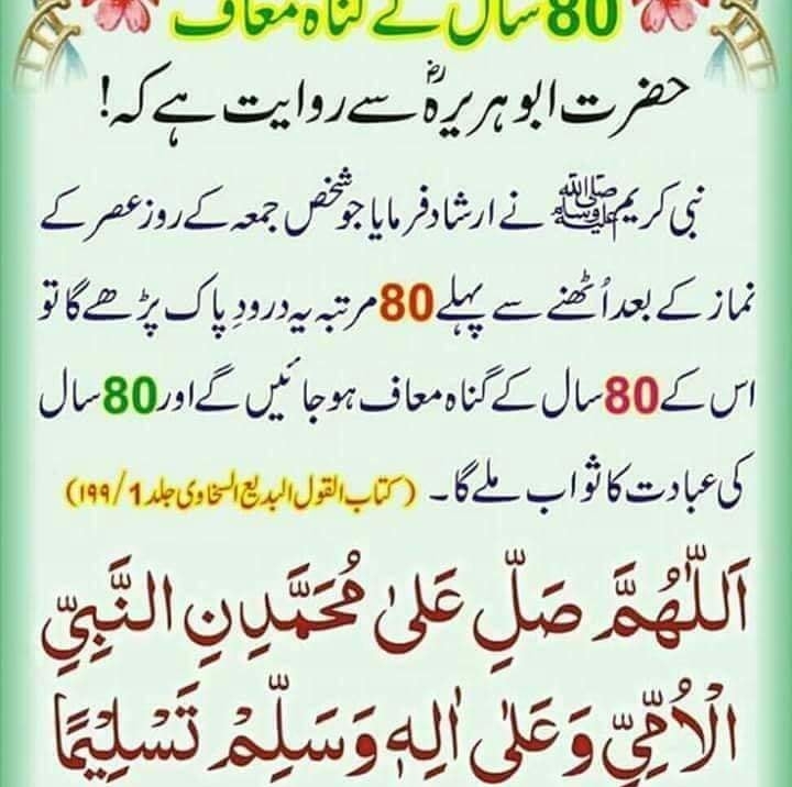 Drood shareef