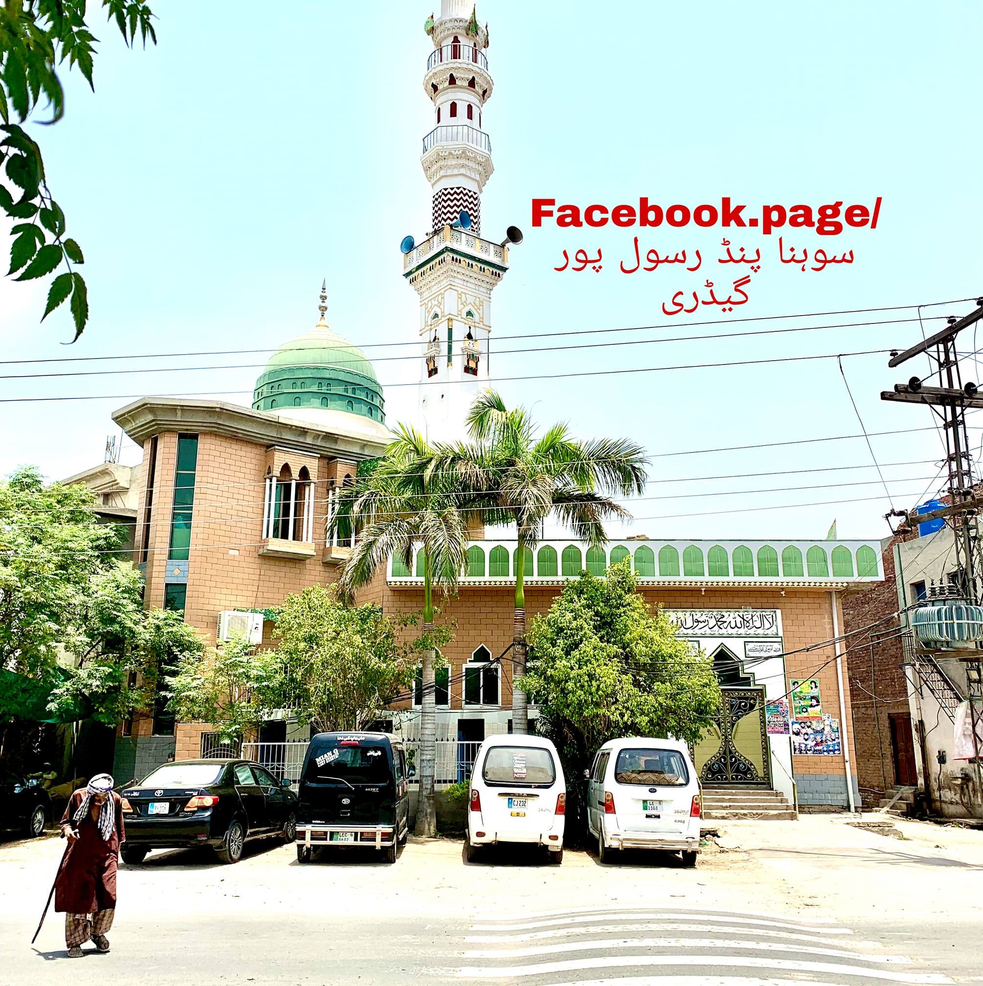 Chak No 189 RB Rasool Pur,Tehsil Chak Jhumra, Faisalabad