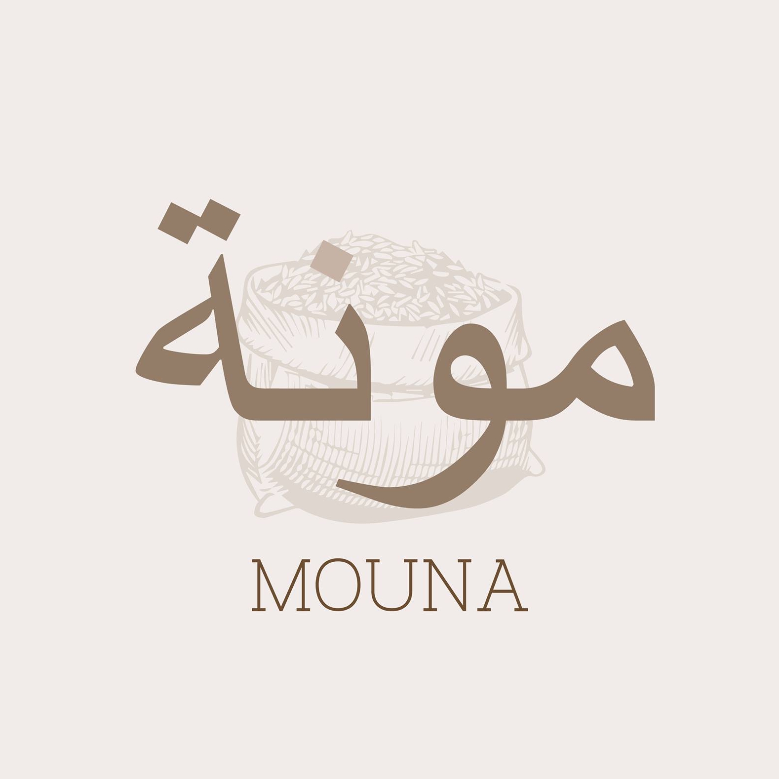 Mouna - مونة | Bhamdoûn el Mhatta