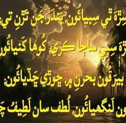 Kb azad poetry