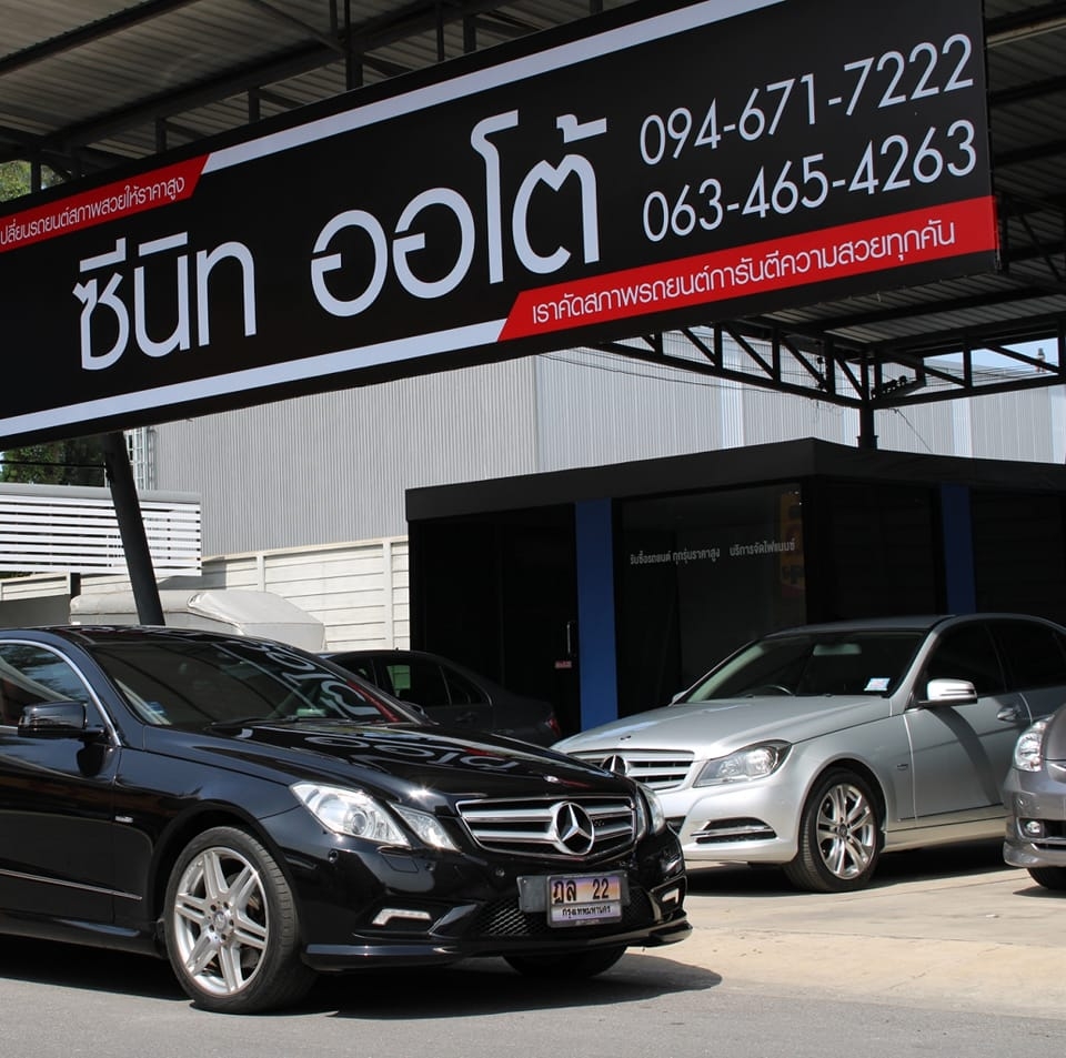 Zenith Auto - ซีนิท ออโต้ รถมือสองคัดสภาพ