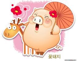 Tòa soạn báo nhà "heo"