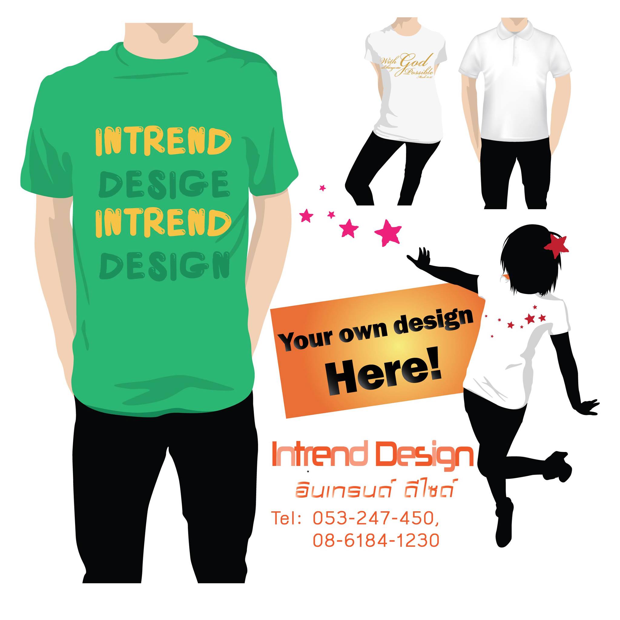 ร้านอินเทรนด์ ดีไซน์ Intrend Design