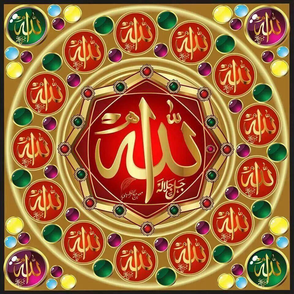 مونږ او د اسلام دین- We & Islam Religion