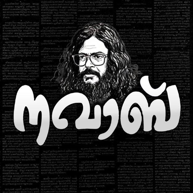 K Rajendran