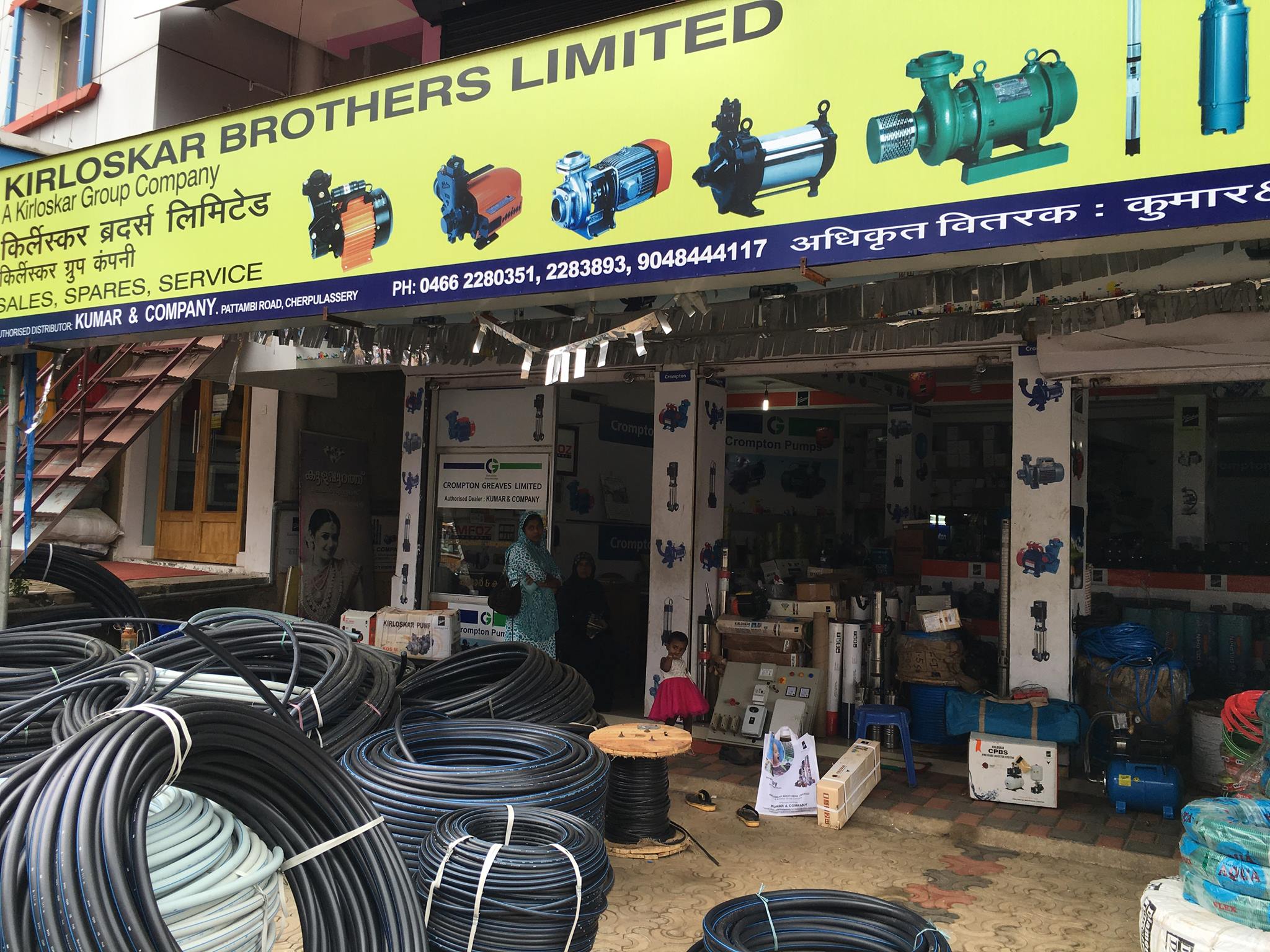 KUMAR Group