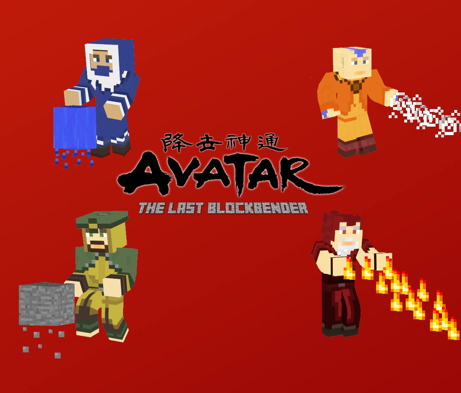 Avatar: The Last Blockbender for Minecraft