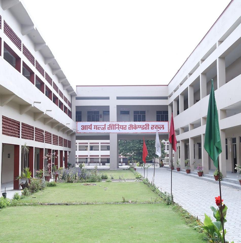 Arya Girls Senior Secondary School Pathankot | Pathankot
