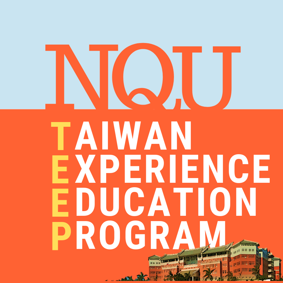 NQU Taiwan Experience Education Program
