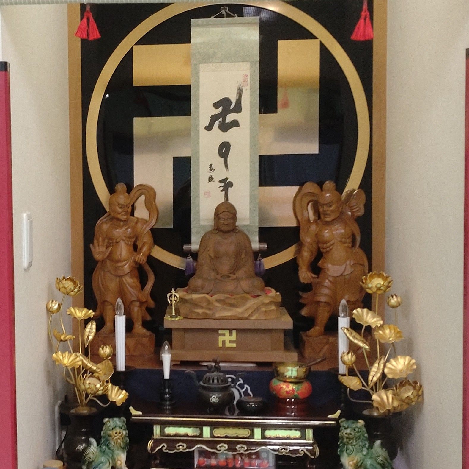 少林寺拳法のロゴマークが、盾卍からソーエンに変わったのが2005年 