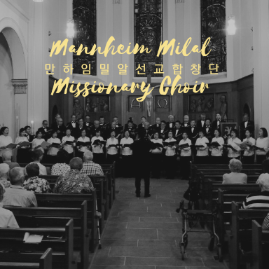 Mannheim Milal Missionary Choir | Mannheim