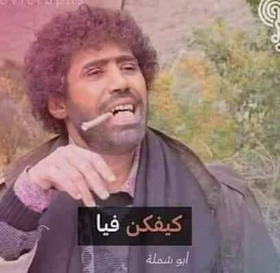 يوميات مأفل