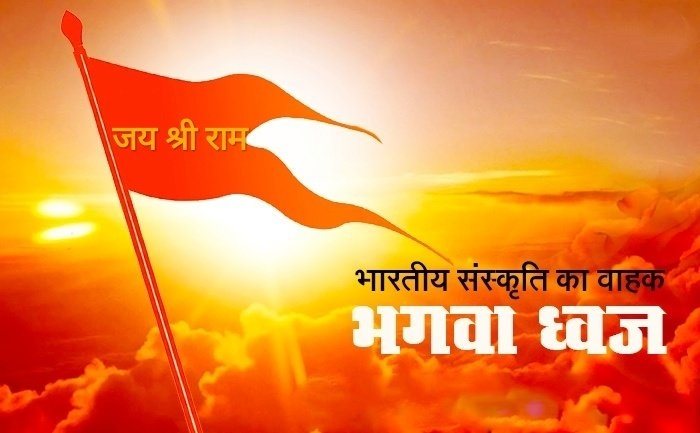 HUM HINDU HAI