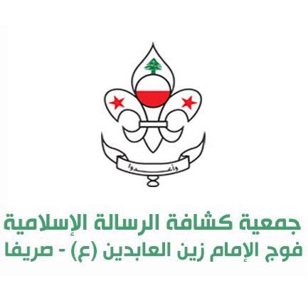 Risala Scout-Srifa
