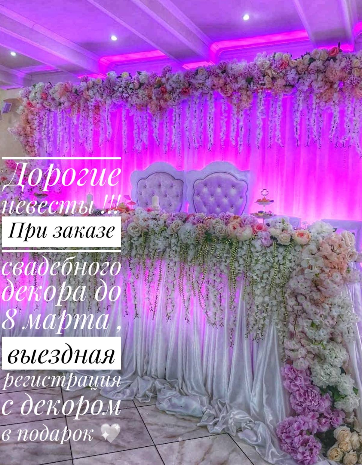 Halel halela 🫶🇦🇲 #halelhalela | Свадебная организация | Facebook