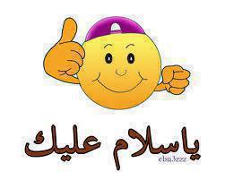 جو من لخير