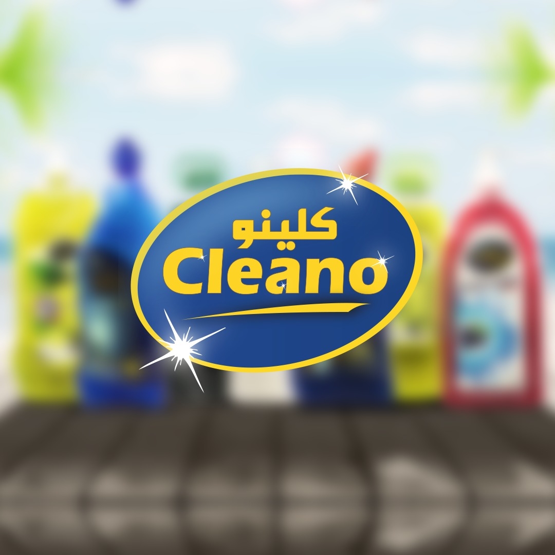 كلينو Cleano