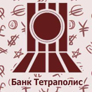 Банк Тетраполис | Saint Petersburg