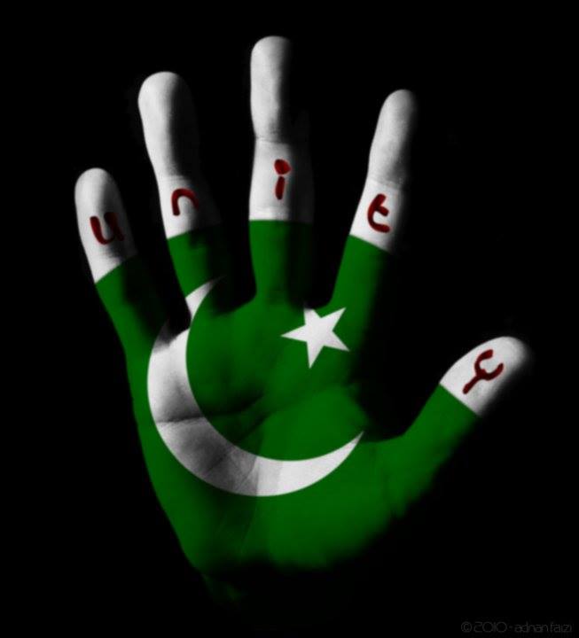 Apna Pakistan