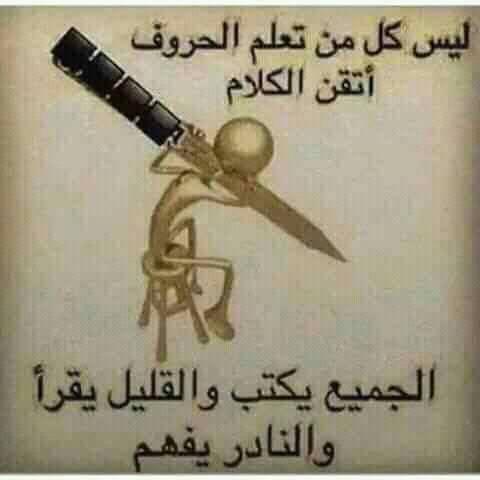 صمت الكلمات