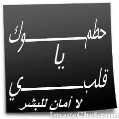لا أمان للبشر