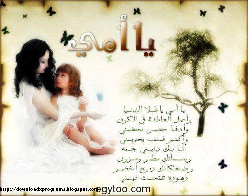 احب امي و ابي