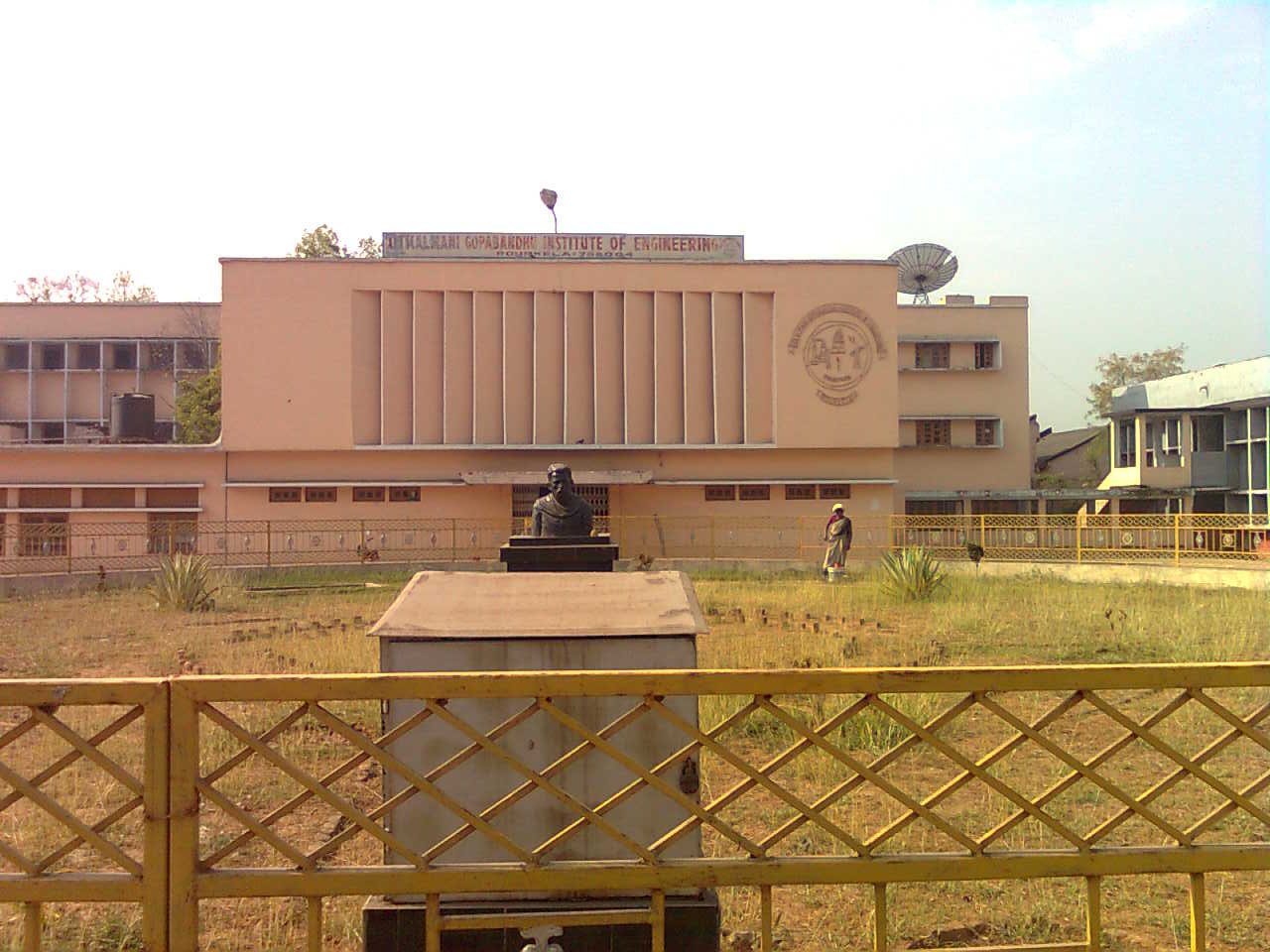 UGIE, Rourkela(feel Proud) | Rourkela