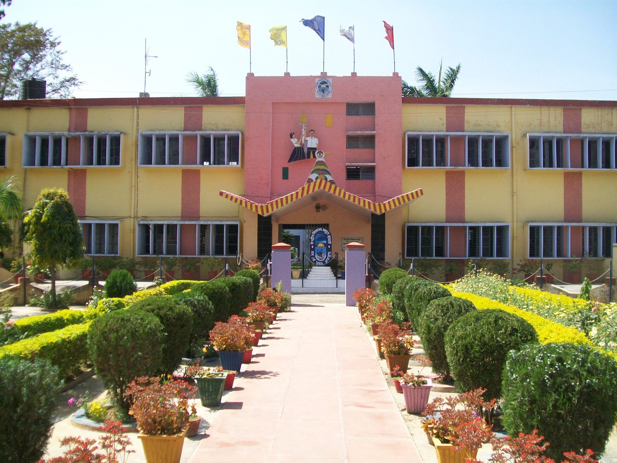 Kendriya Vidyalaya Mathura Cantt