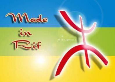 Rifi wa aftakhir