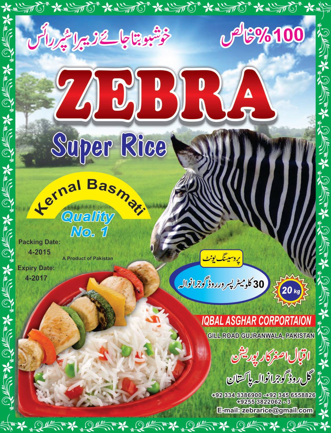Zebra Super Rice