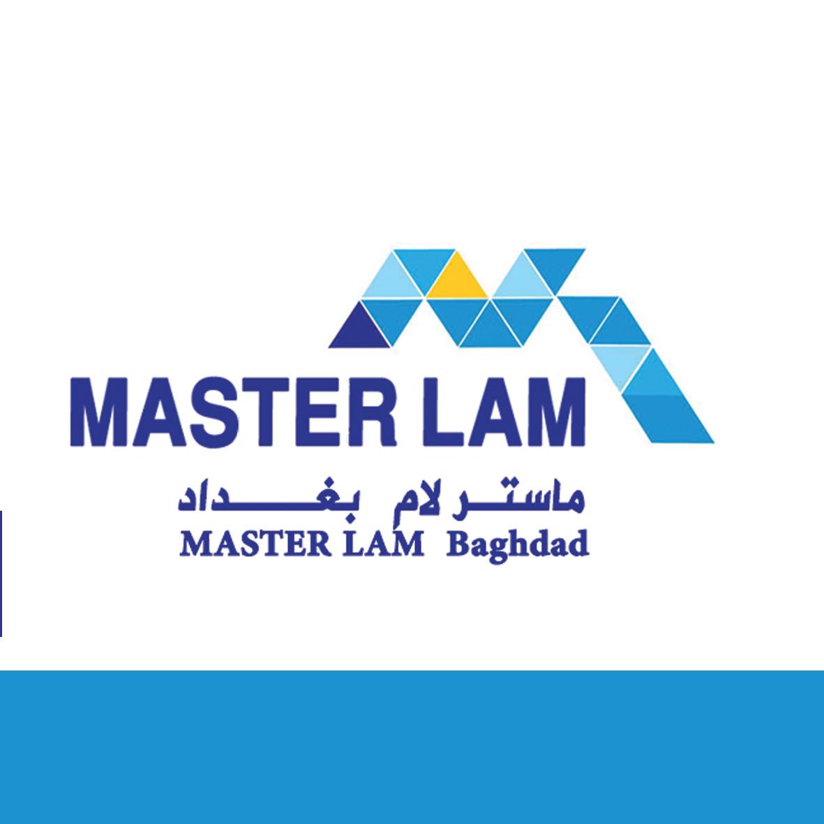 ماستر لام بغداد - Master lam Baghdad | Baghdad