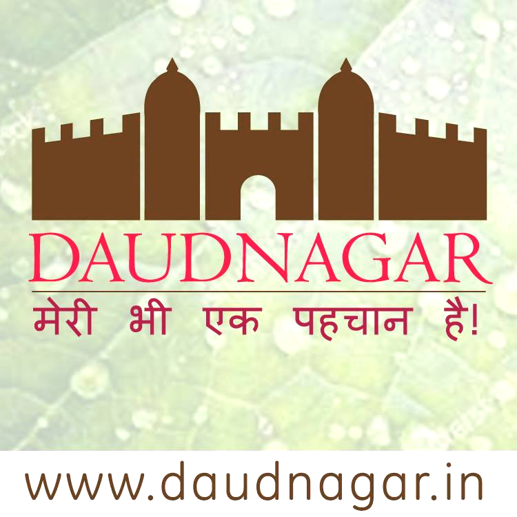 Daudnagar, Aurangabad, Bihar | Daudnagar