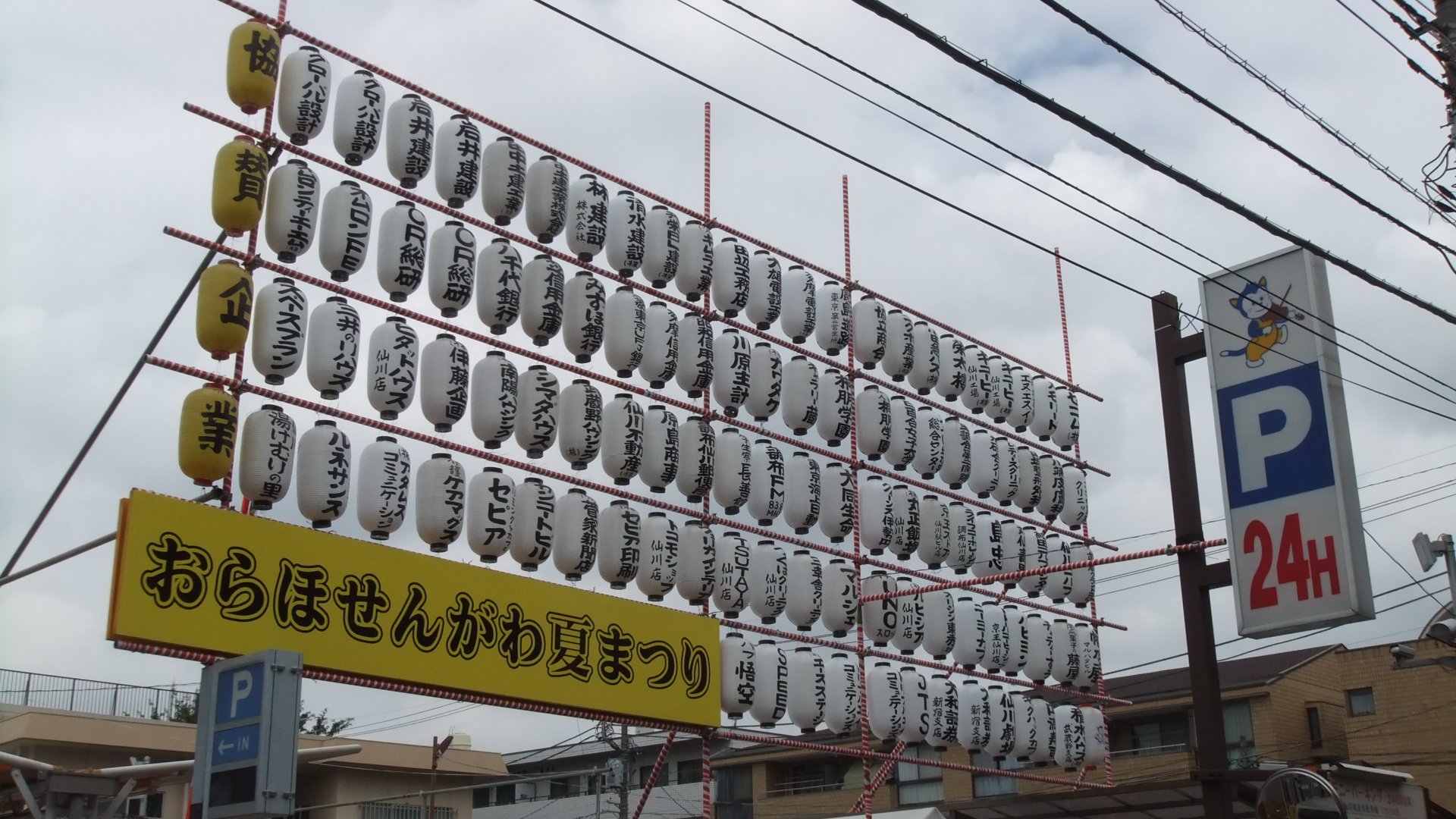 当時のメディア報道・掲載写真
