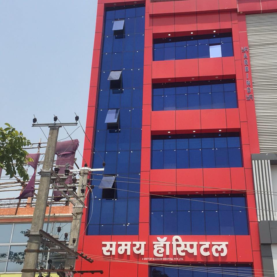 SAMAY HOSPITAL | Danapur