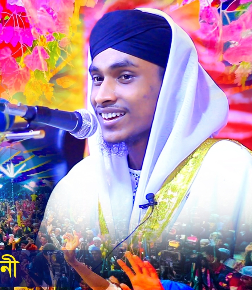 J.I. Golam Rabbani Rangpuri