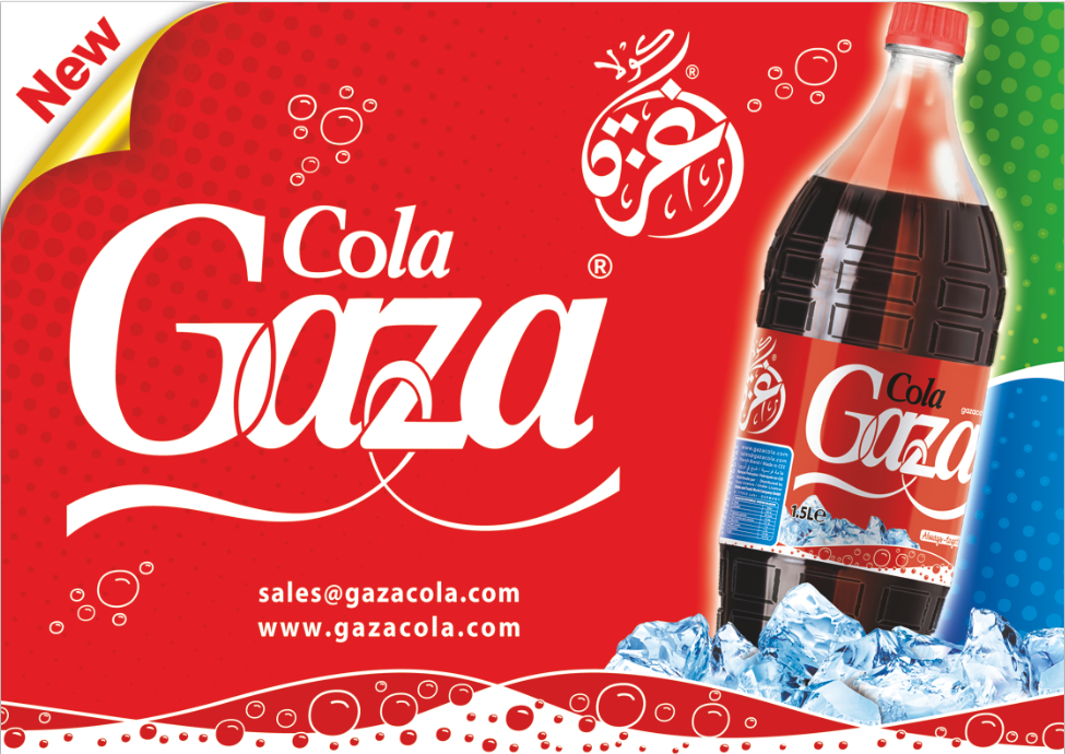 Gaza Cola | Gaza