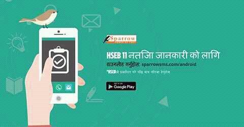 Hseb result 2073/74