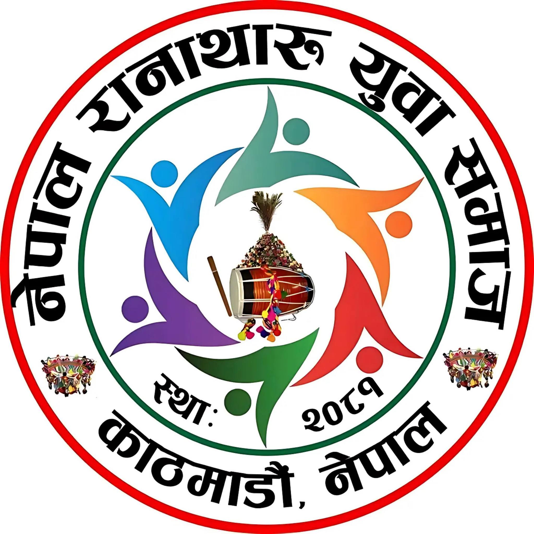 Anil Rana