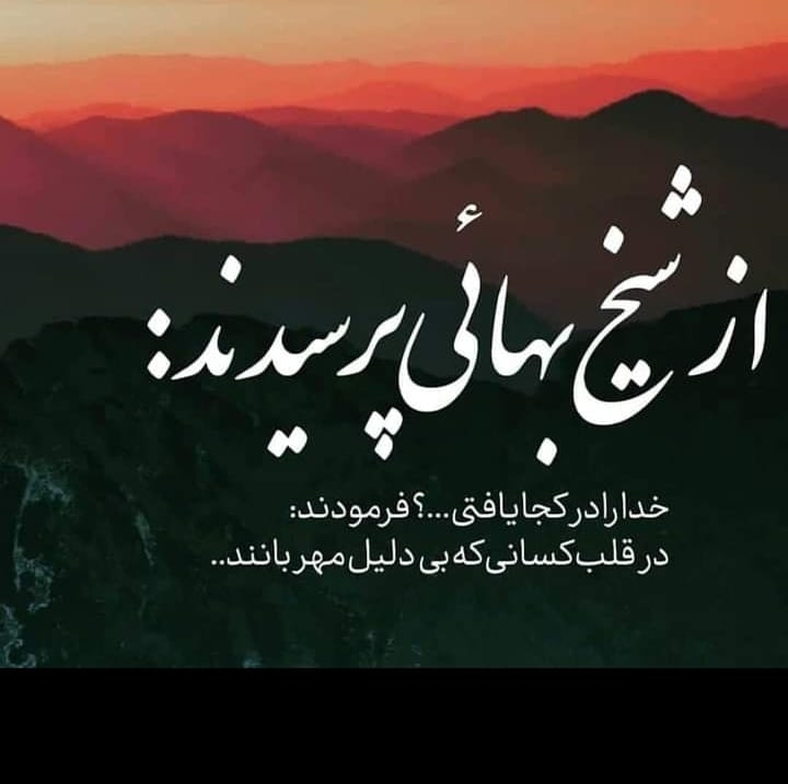 جملات ناب
