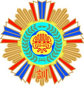 退輔會職訓中心 - 國軍退除役官兵輔導委員會訂定之「促進退除役官兵穩定就業方案」，於109年7月1日起再試辦三年。 職業訓練訓後就業穩定津貼 ...