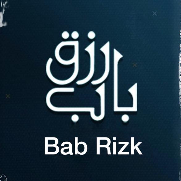 Bab rizk_باب رزق | 10th of Ramadan City