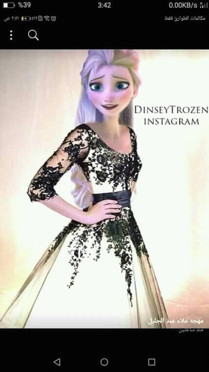ملكة الثلج إلسا