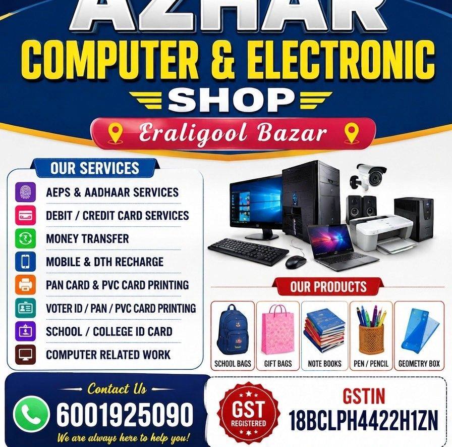 Azhar computer & Electronic Eraligool Bazar