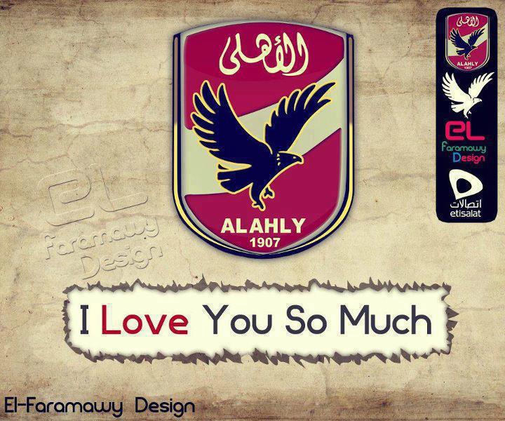 Ultras Ahlawy - UA07
