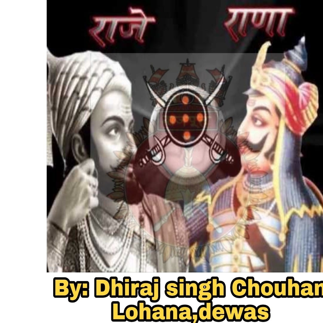 Royal Rajputana