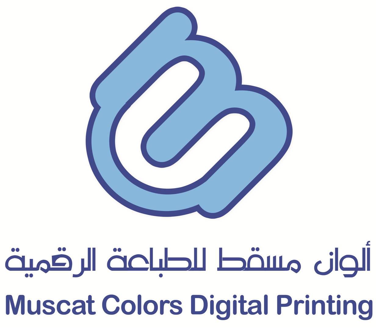 Muscat Colors | Muscat