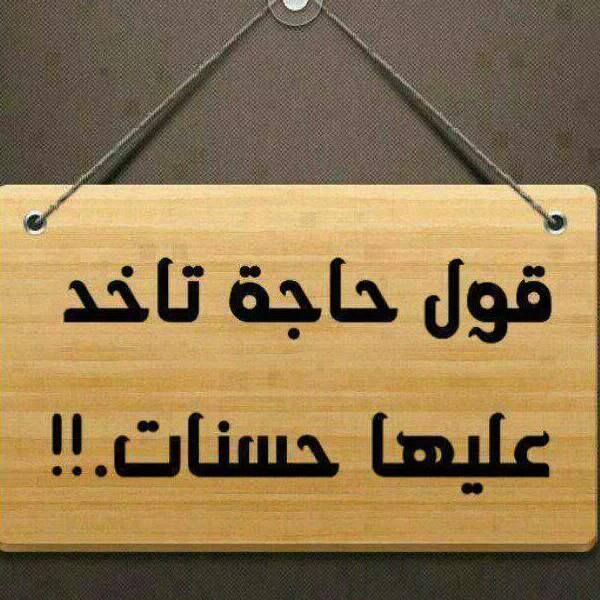 اخواني في الله