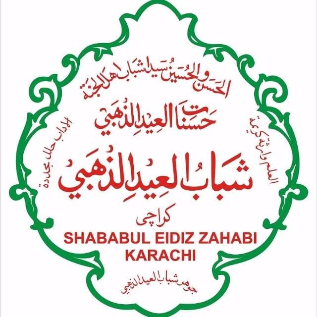 Shababul Eidiz Zahabi - Karachi Pakistan