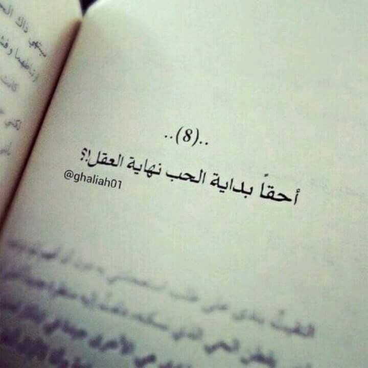 راقت لي